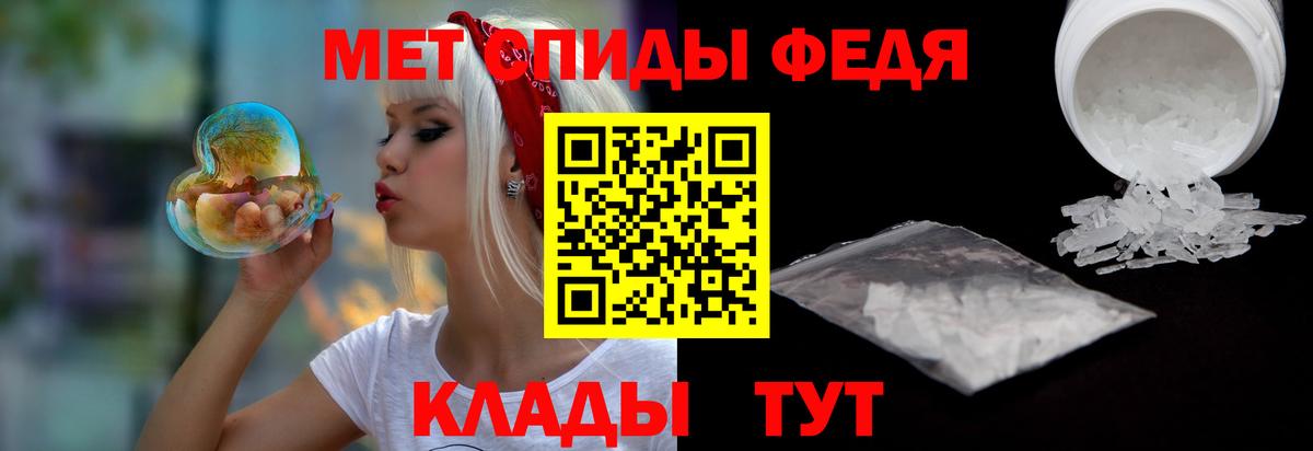 АМФ 97%  Вход с VPN  Amphetamine  гидра онион  Назрань 