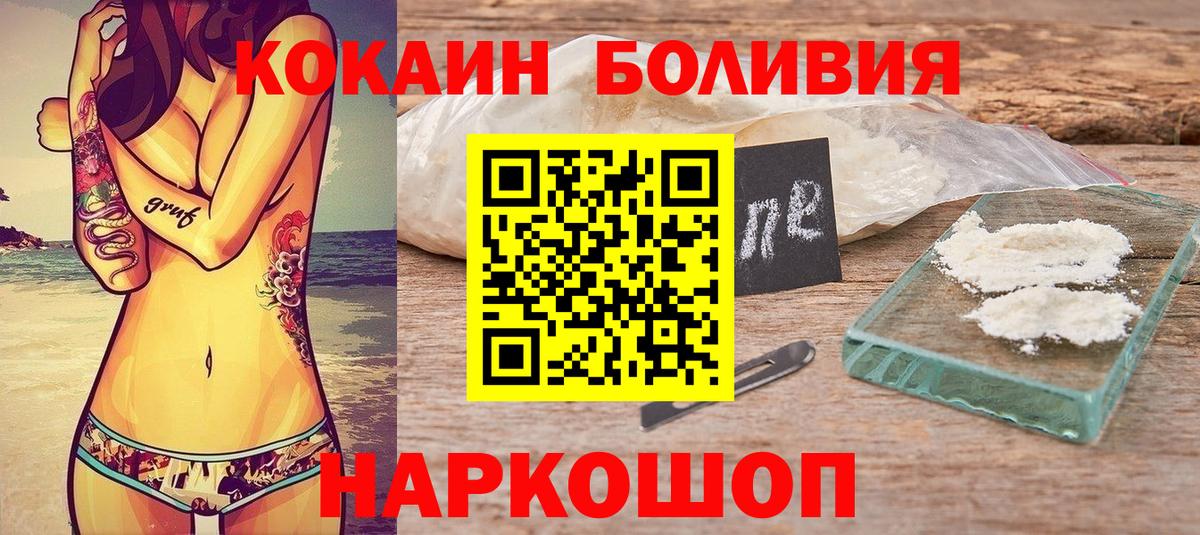 КОКАИН 98% Назрань
