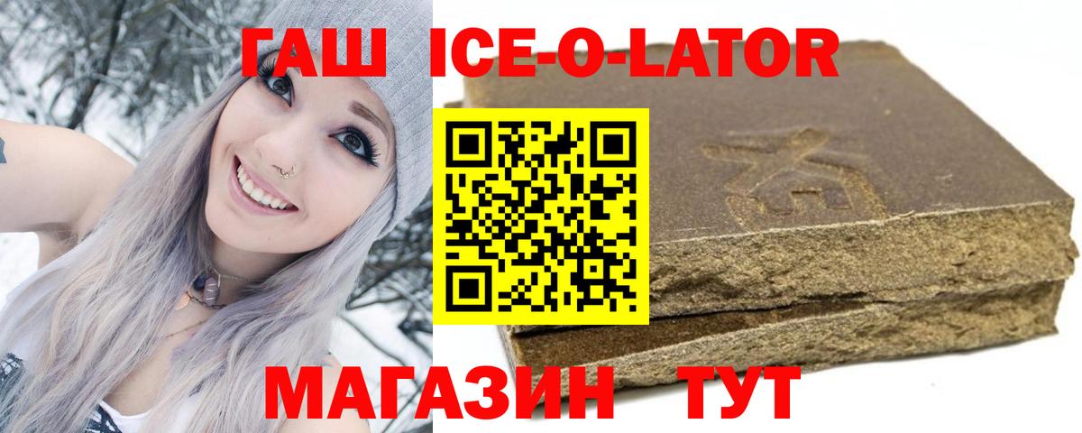 Назрань  ГАШИШ  ГАШ хэш  Вход с VPN  Гашиш хэш 
