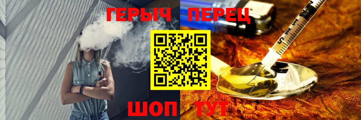 Назрань  ГЕРОИН Heroin  Героин  Вход с VPN 
