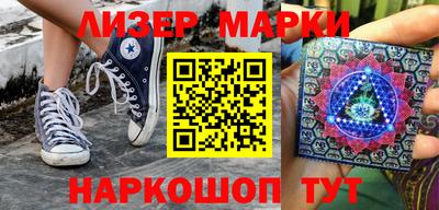 спиды Волжский