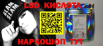 спиды Волжский