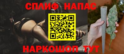 мефедрон Волгодонск