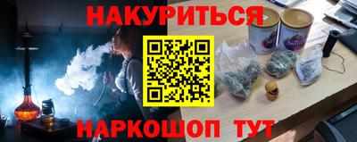 мефедрон Волгодонск