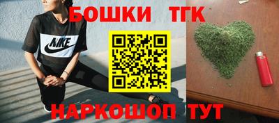дистиллят марихуана Волжск