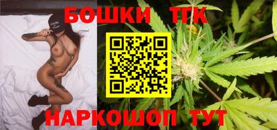 мефедрон Волгодонск