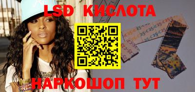 мефедрон Волгодонск