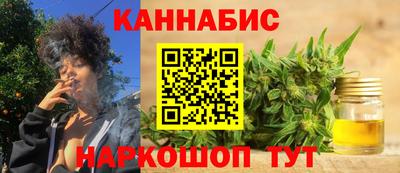 мефедрон Волгодонск