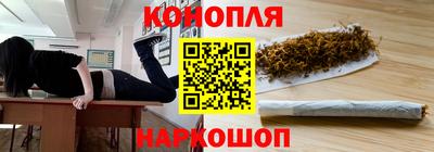дистиллят марихуана Волжск
