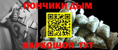 мефедрон Волгодонск