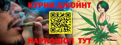 мефедрон Волгодонск