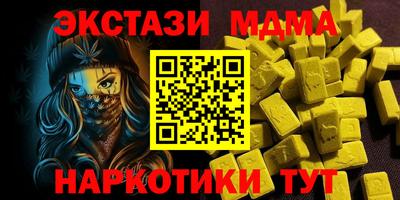 мефедрон Волгодонск