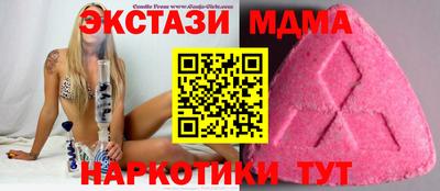 спиды Волжский