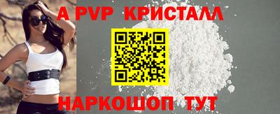 спиды Волжский