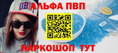 дистиллят марихуана Волжск