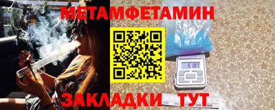 мефедрон Волгодонск