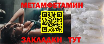 мефедрон Волгодонск