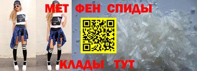 мефедрон Волгодонск