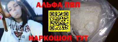 дистиллят марихуана Волжск