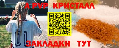 дистиллят марихуана Волжск