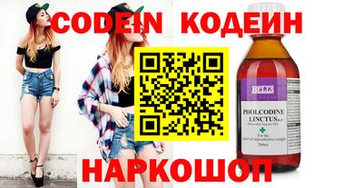 спиды Волжский