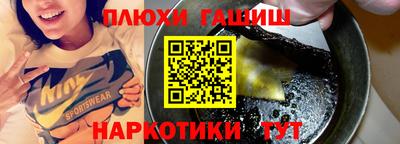 мефедрон Волгодонск