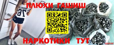 мефедрон Волгодонск