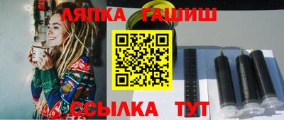 мефедрон Волгодонск