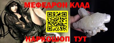 дистиллят марихуана Волжск