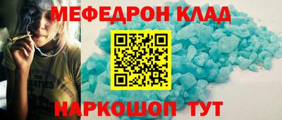 спиды Волжский