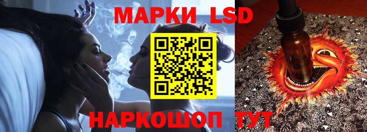 Назрань  LSD-25 экстази кислота  LSD-25 экстази кислота  Вход с VPN 