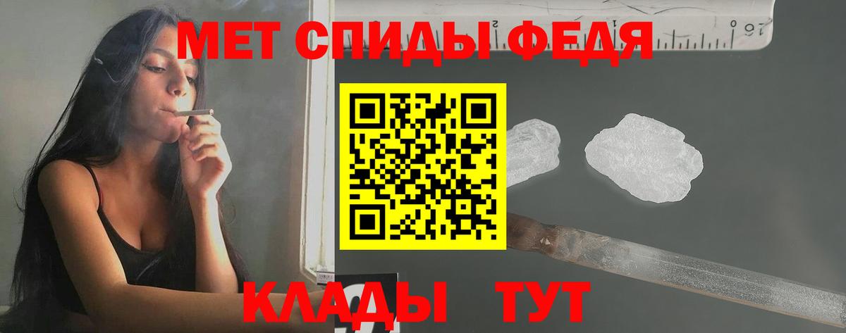 Первитин мет Назрань