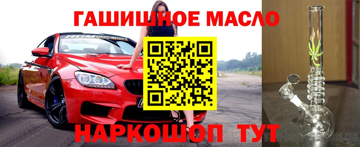 ТГК вейп с тгк Назрань