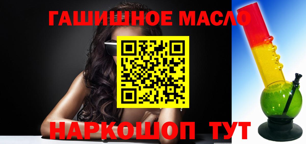 ссылка на мегу ссылка  Дистиллят ТГК вейп с тгк  купить   Дистиллят ТГК гашишное масло  Вход с VPN  Назрань 