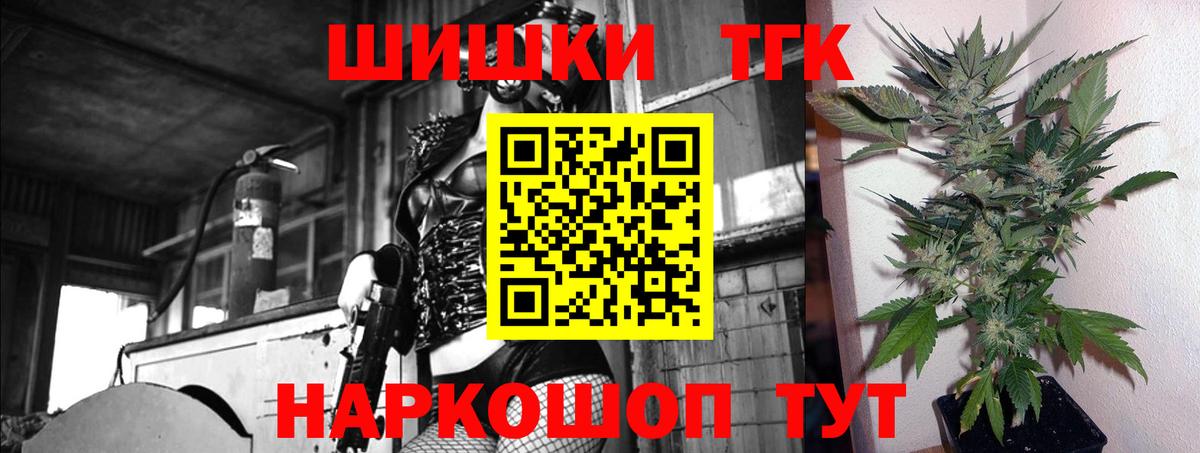МАРИХУАНА конопля  Бошки Шишки VHQ  Назрань  Вход с VPN  Конопля AK-47  Марихуана MAZAR 